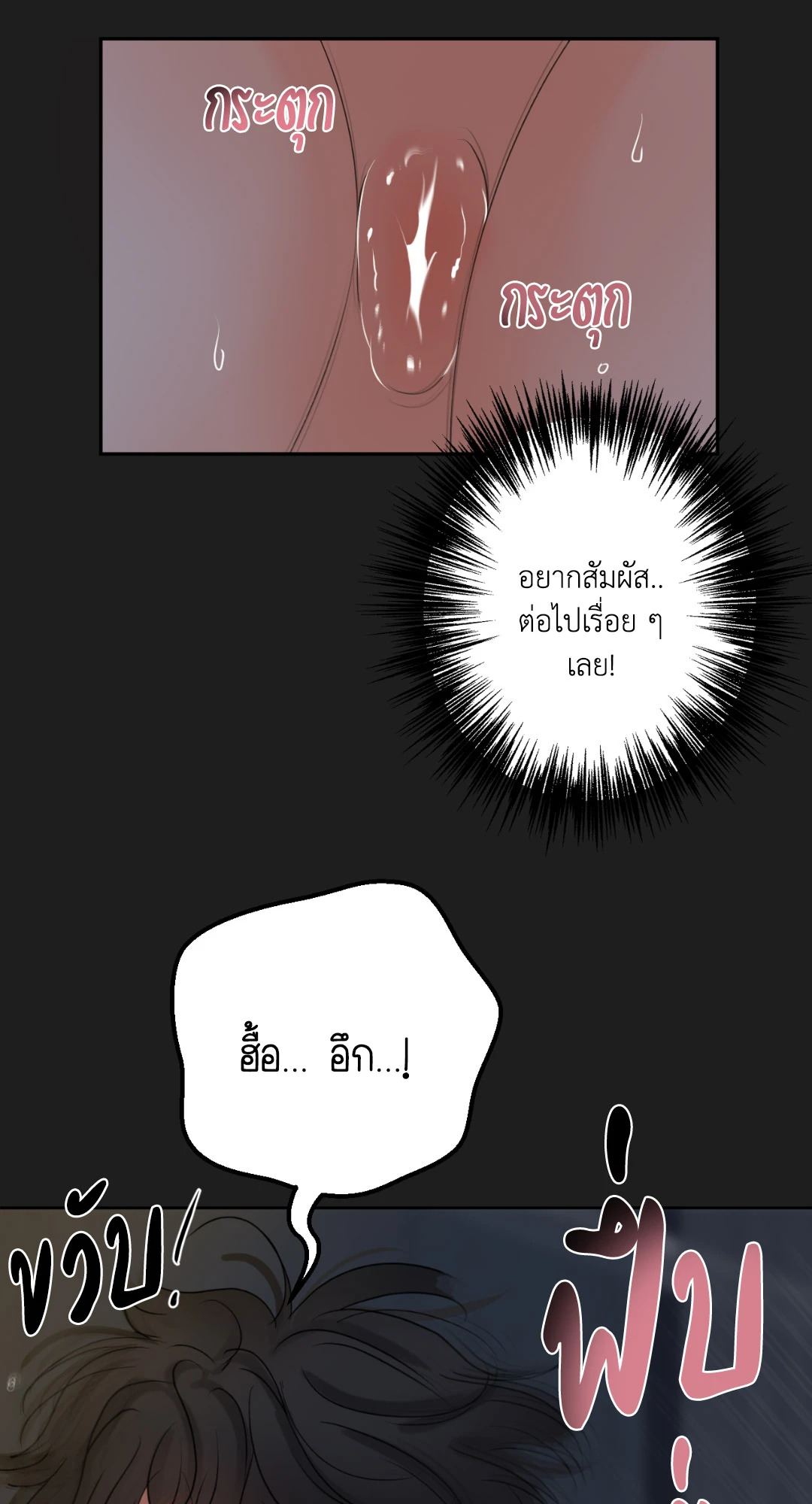 หน้า 88