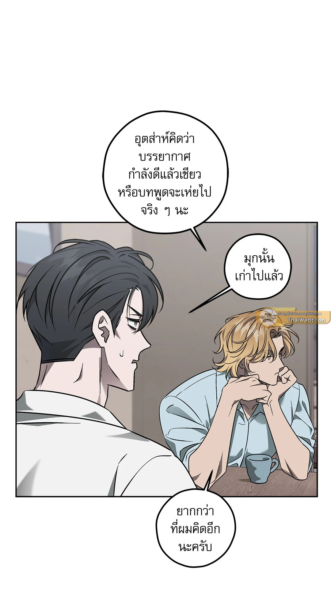 คดีฆาตกรรม ถนนซันเซต 19 | A Murderous Affair at 19 Sunset Street (R+) ตอนที่ 9 - รูปที่ 2