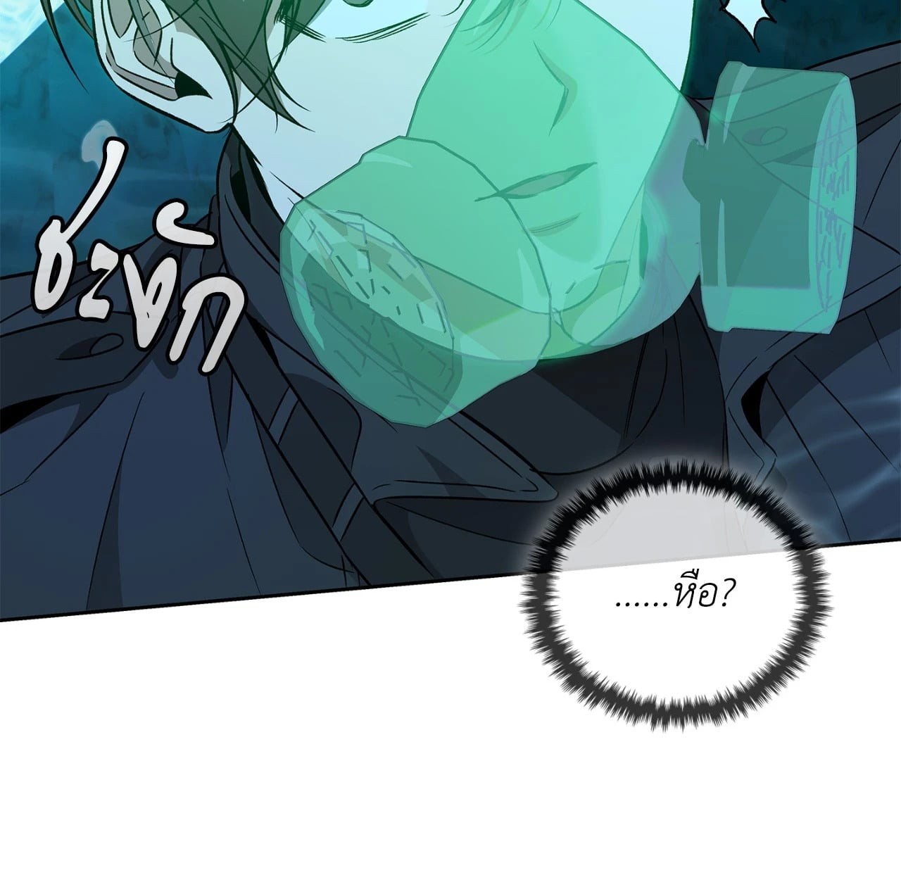 หน้า 106