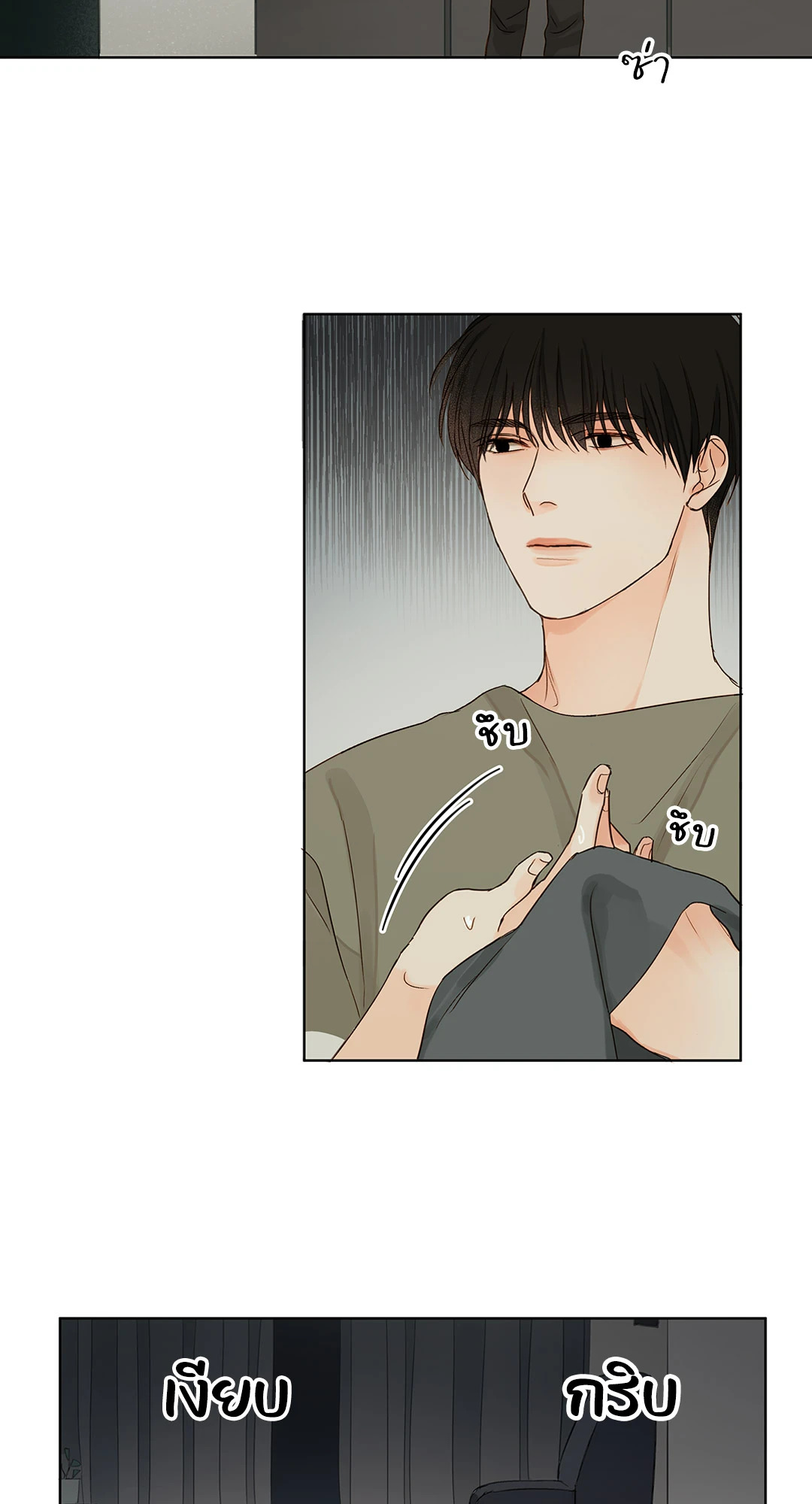 หน้า 34