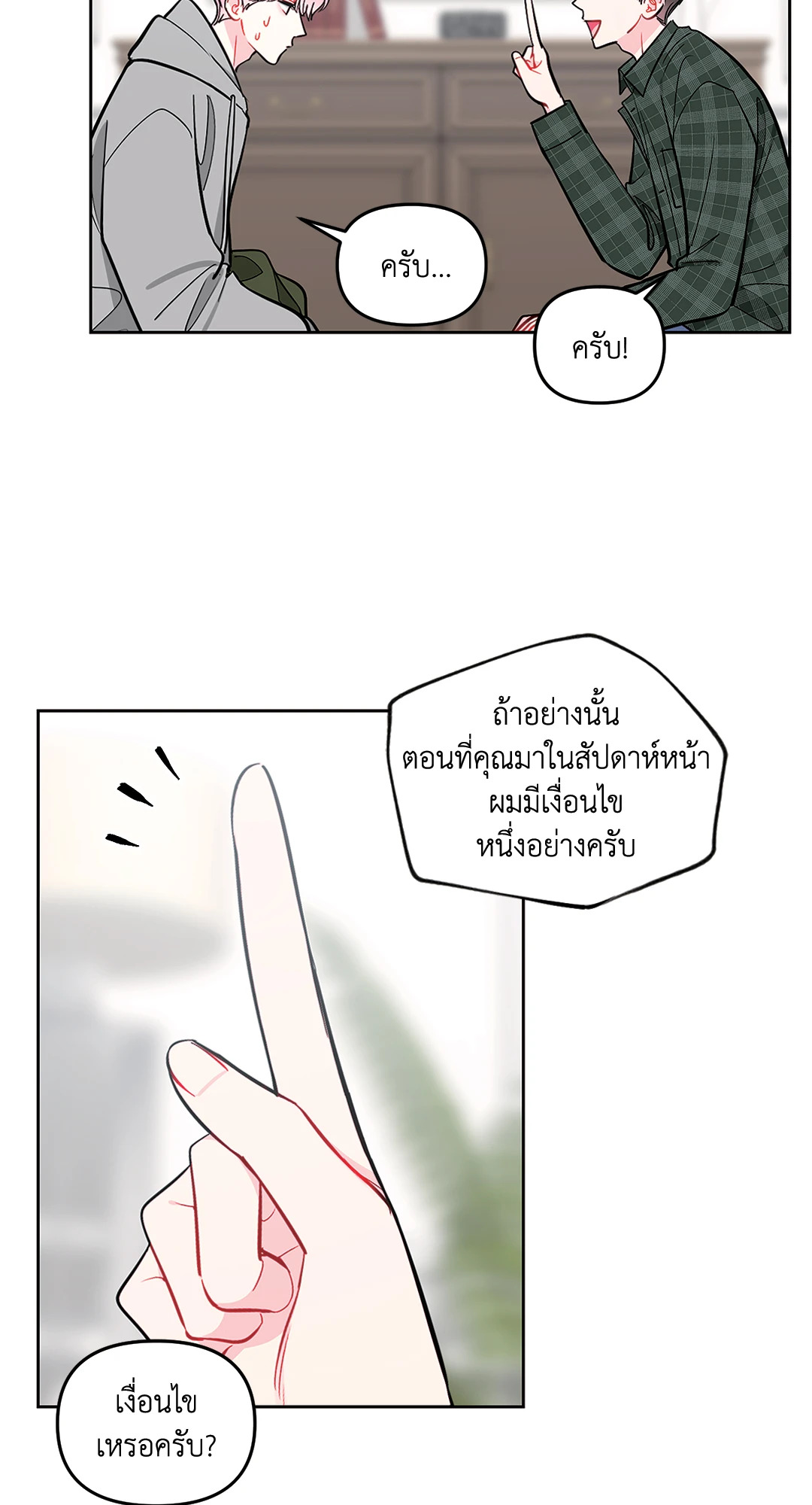 หน้า 36