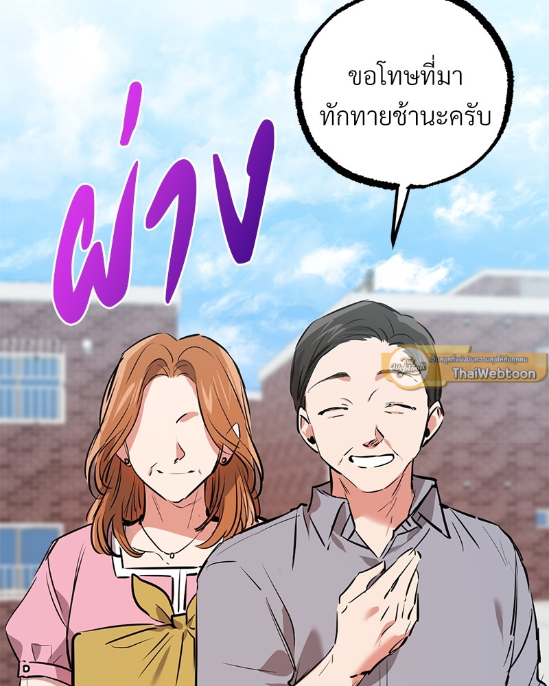 หน้า 132