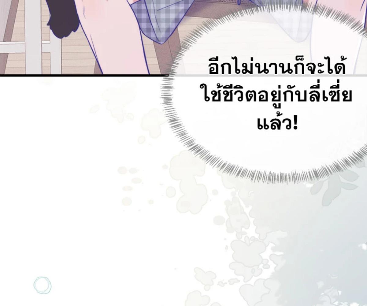 หน้า 110