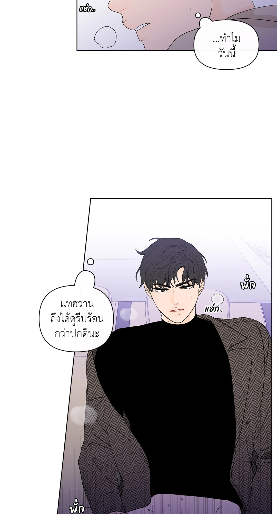 หน้า 57