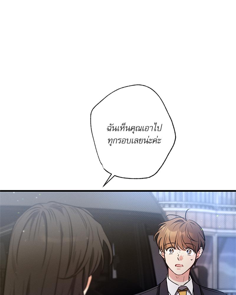 หน้า 90
