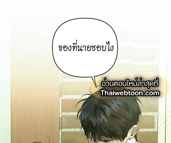 หน้า 93