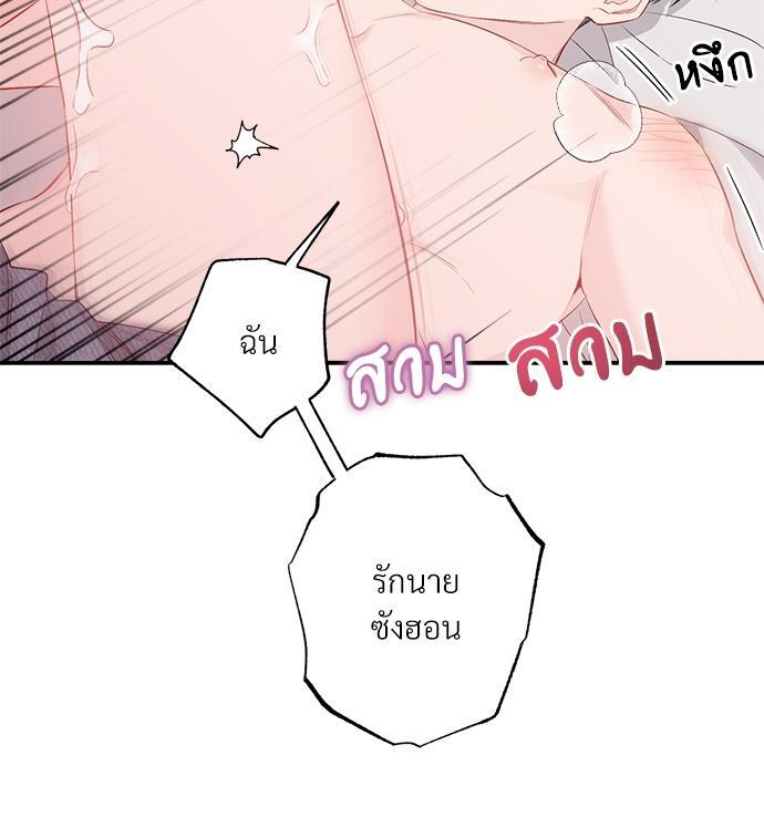 หน้า 92