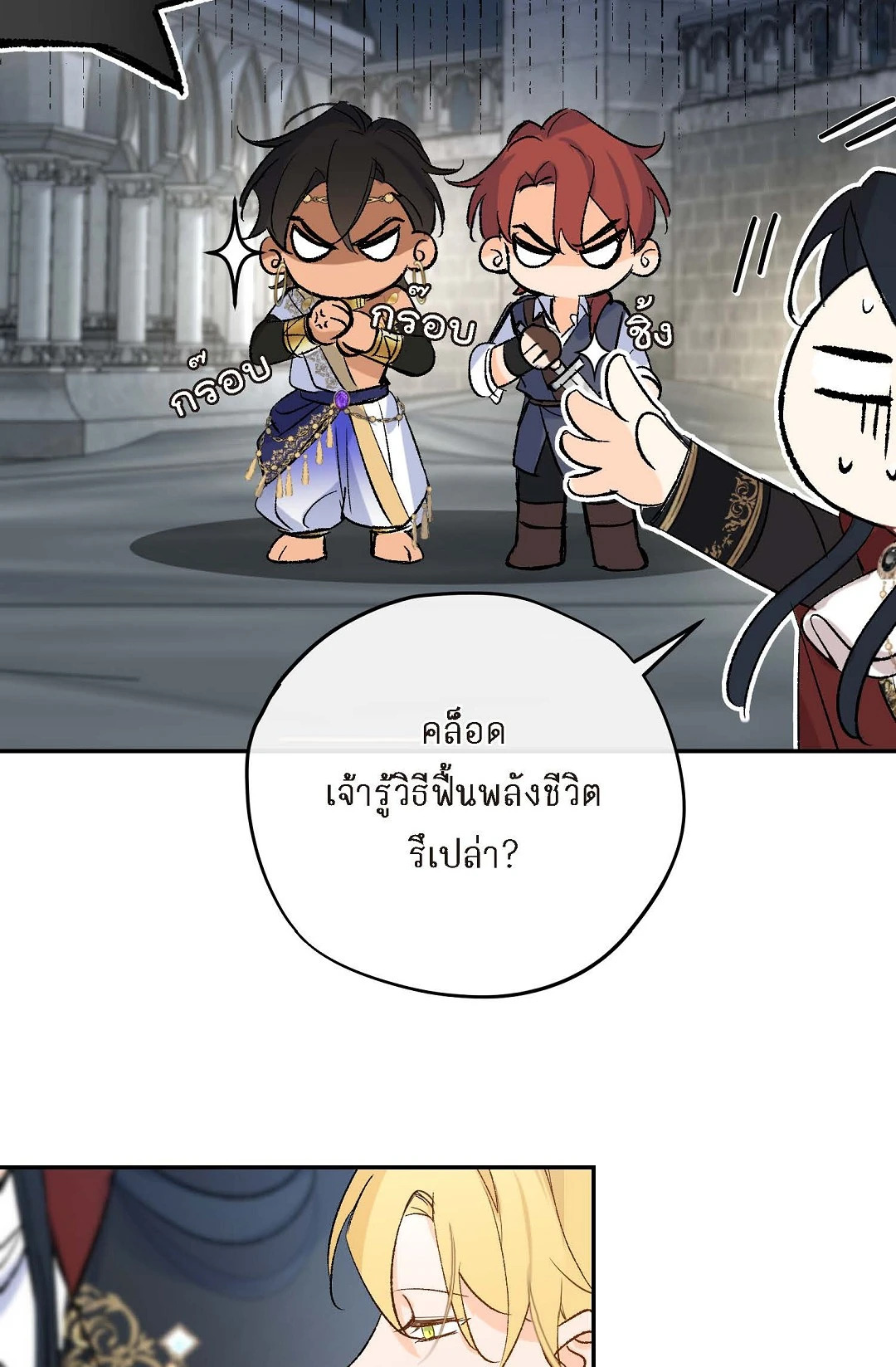 หน้า 49