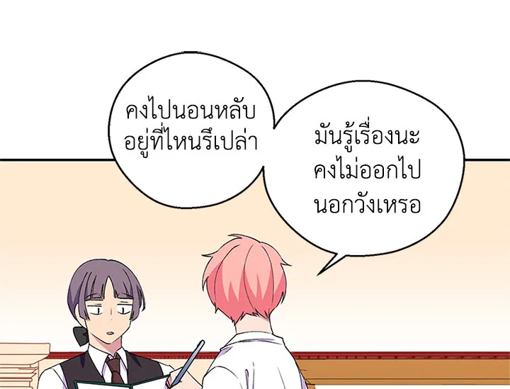 หน้า 84