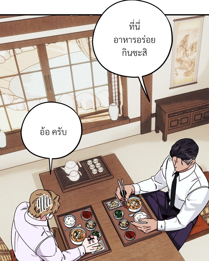 หน้า 108