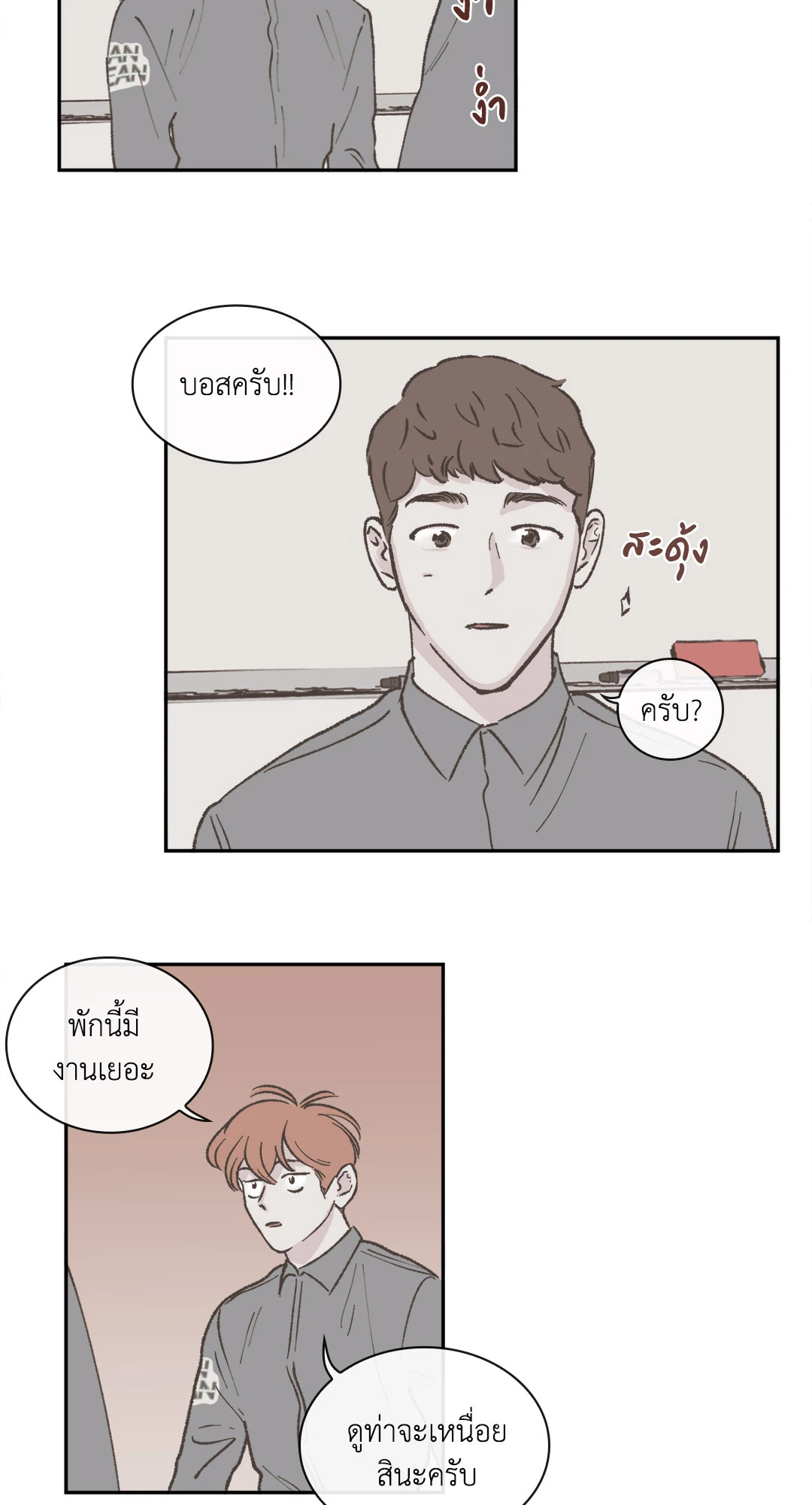 หน้า 17