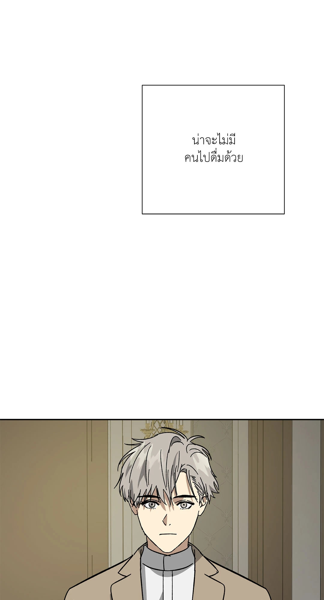 หน้า 74