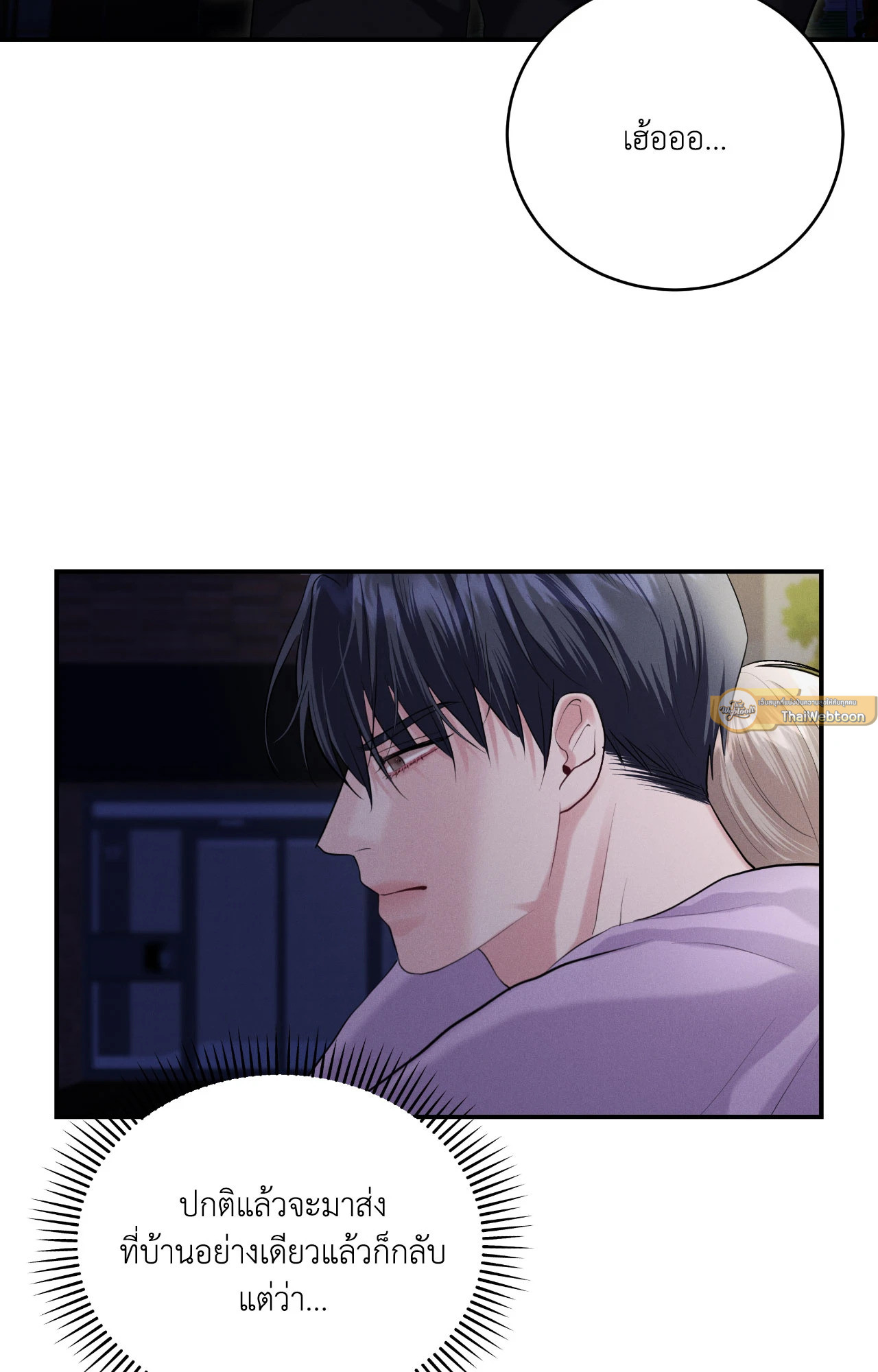 หน้า 61