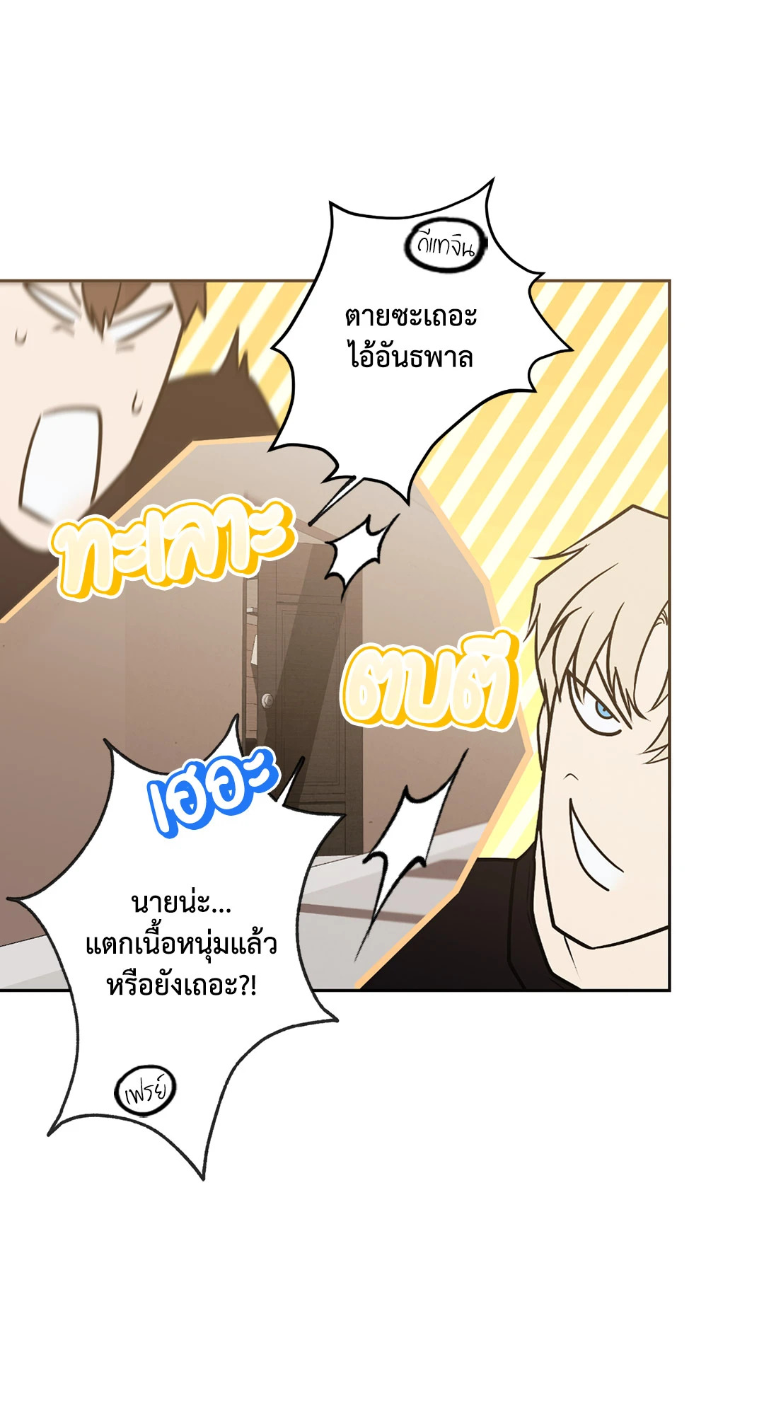 หน้า 31