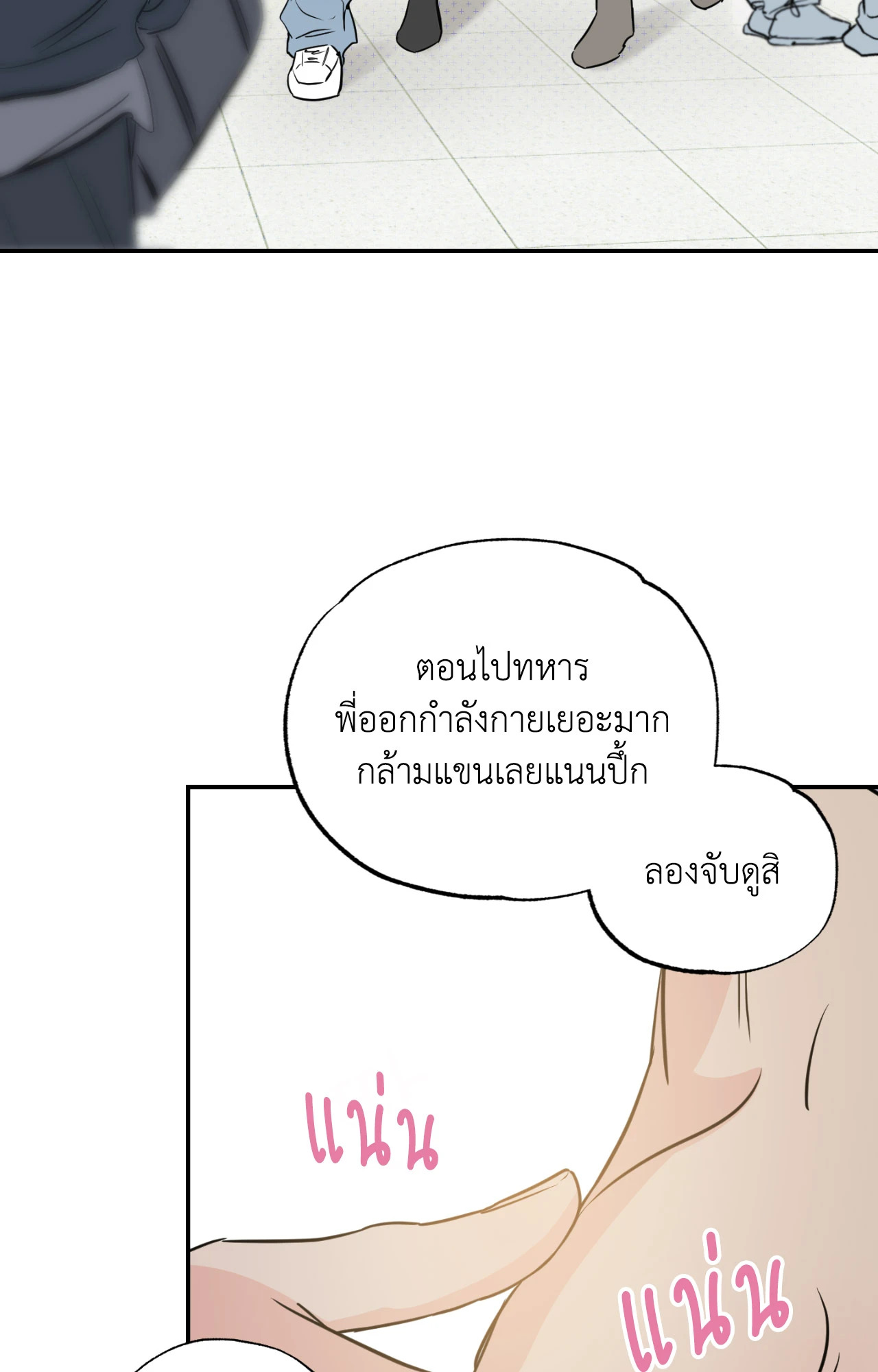 หน้า 63