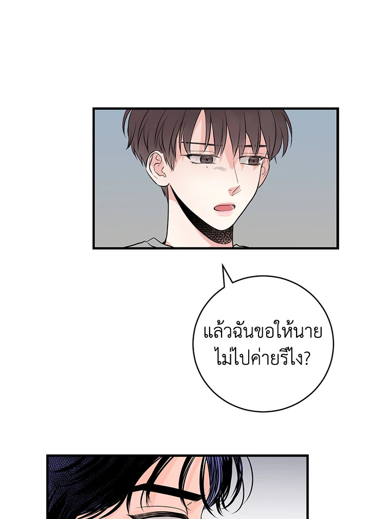 หน้า 84