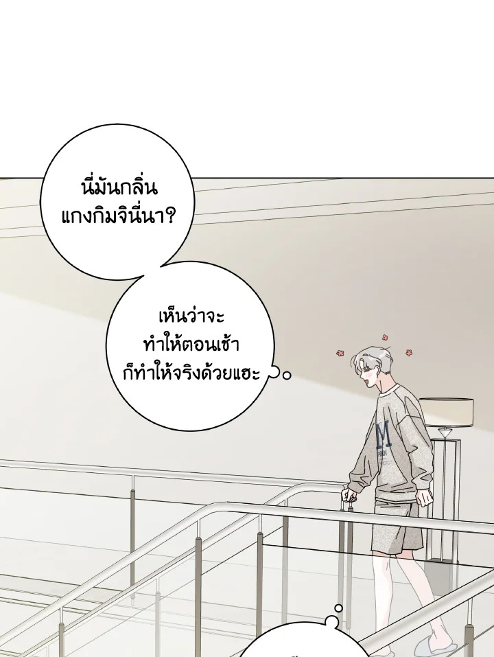 หน้า 55