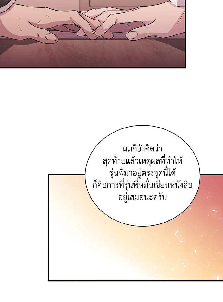 หน้า 70