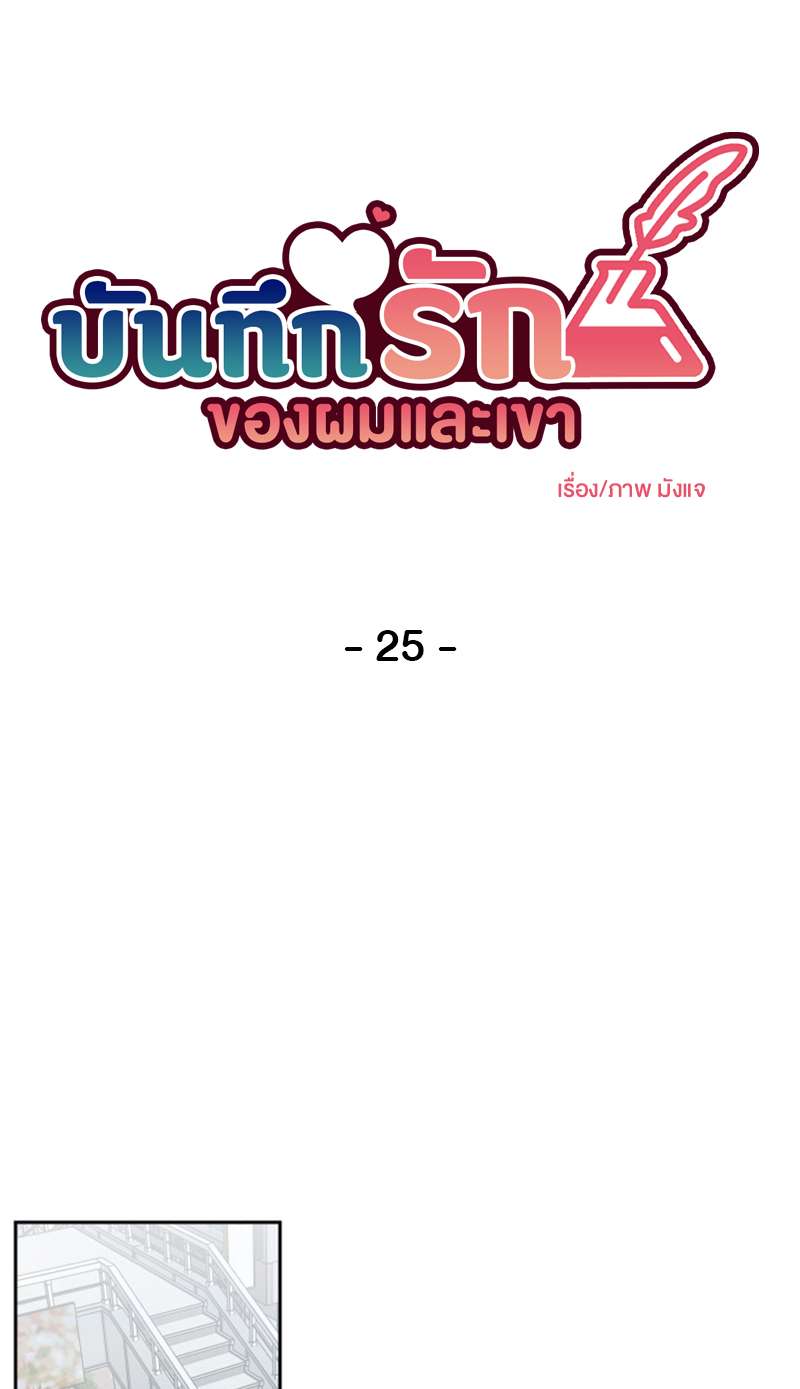 หน้า 26