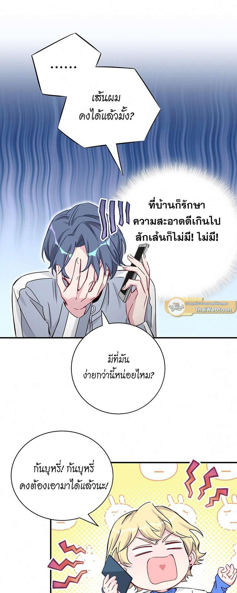 หน้า 44