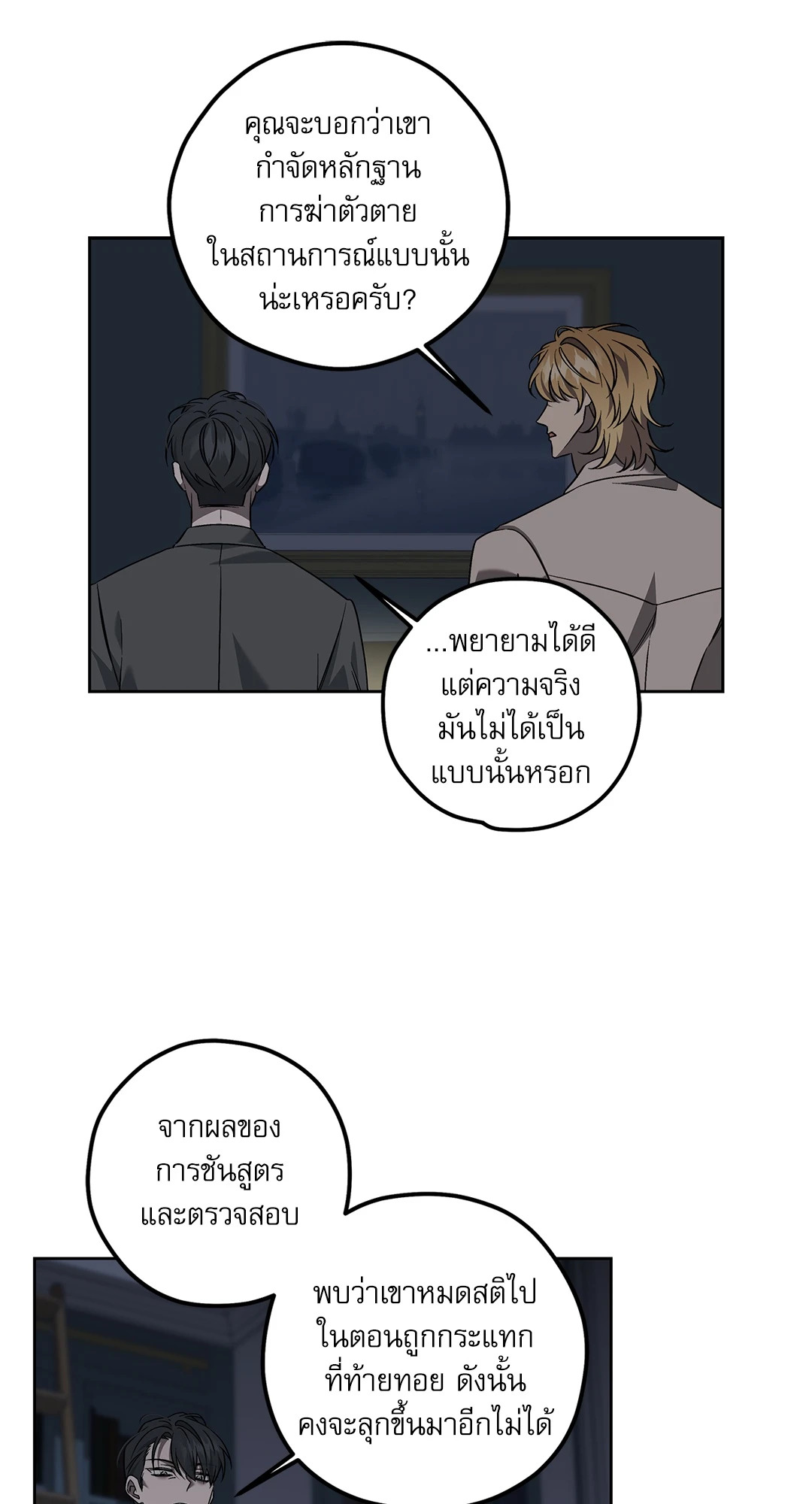 หน้า 29