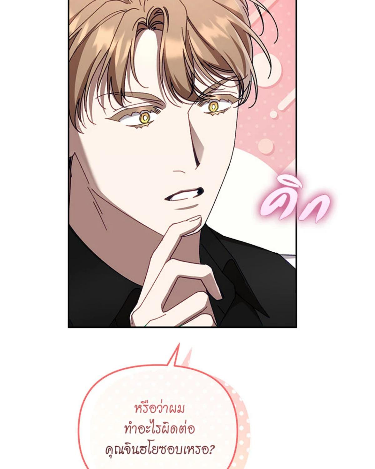 หน้า 94