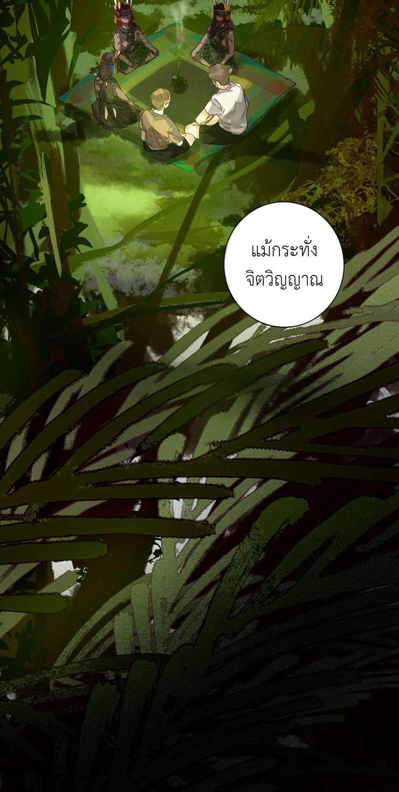 หน้า 27