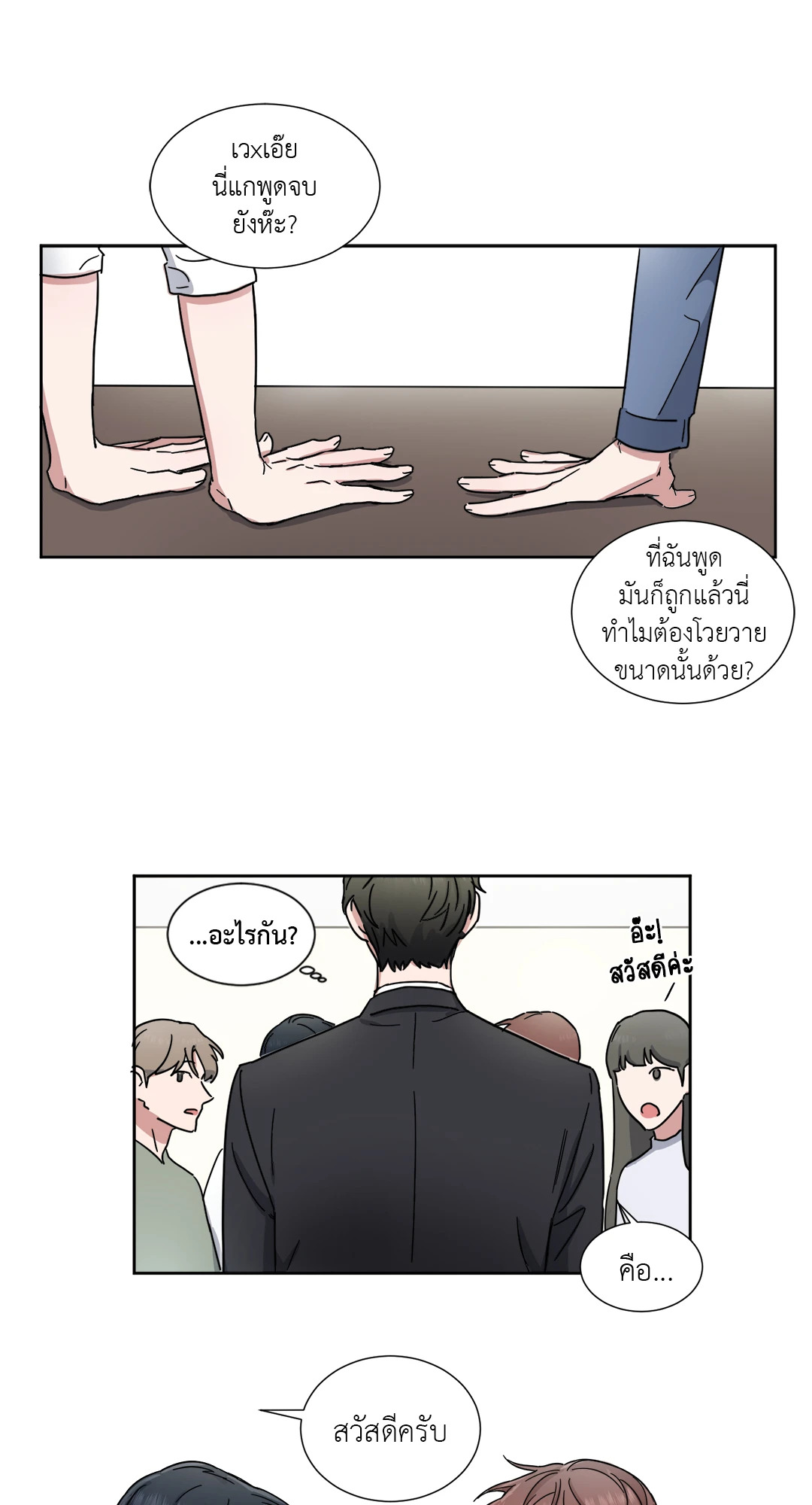 หน้า 29