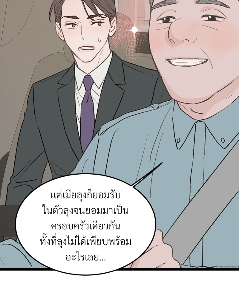 หน้า 82