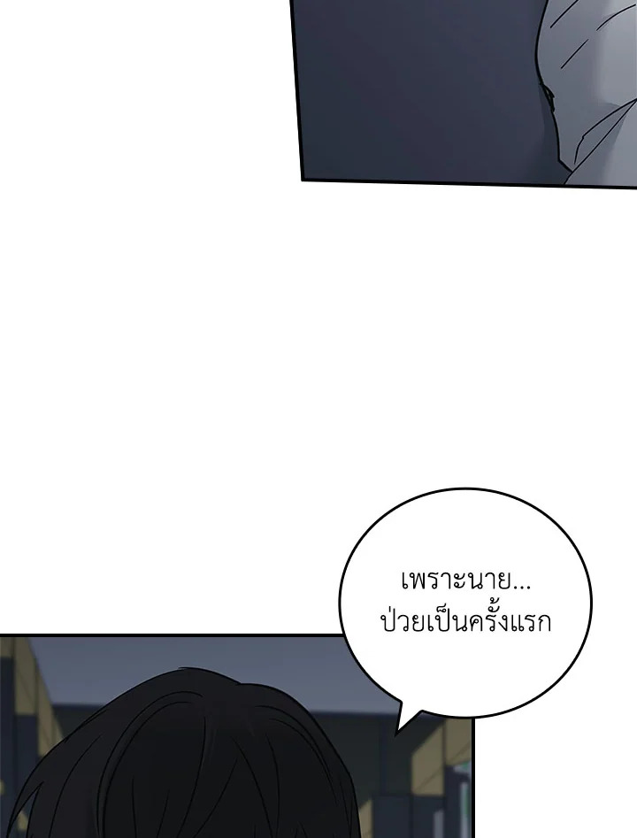 หน้า 105