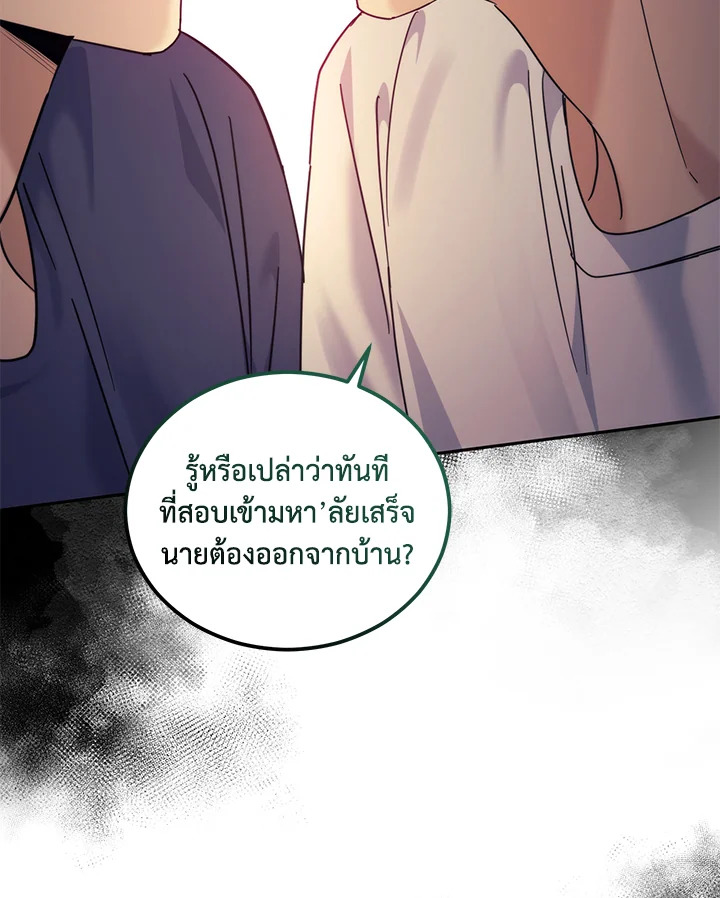 หน้า 87