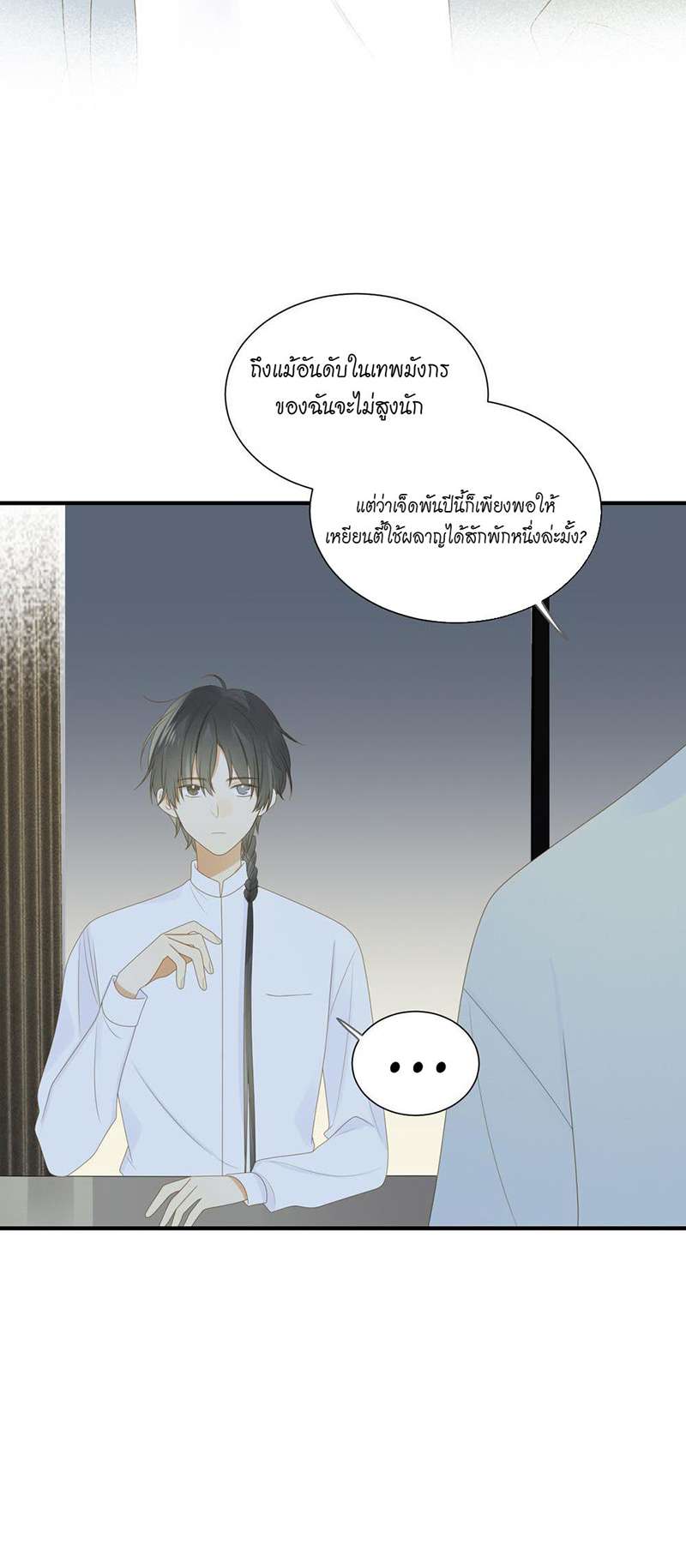 หน้า 34