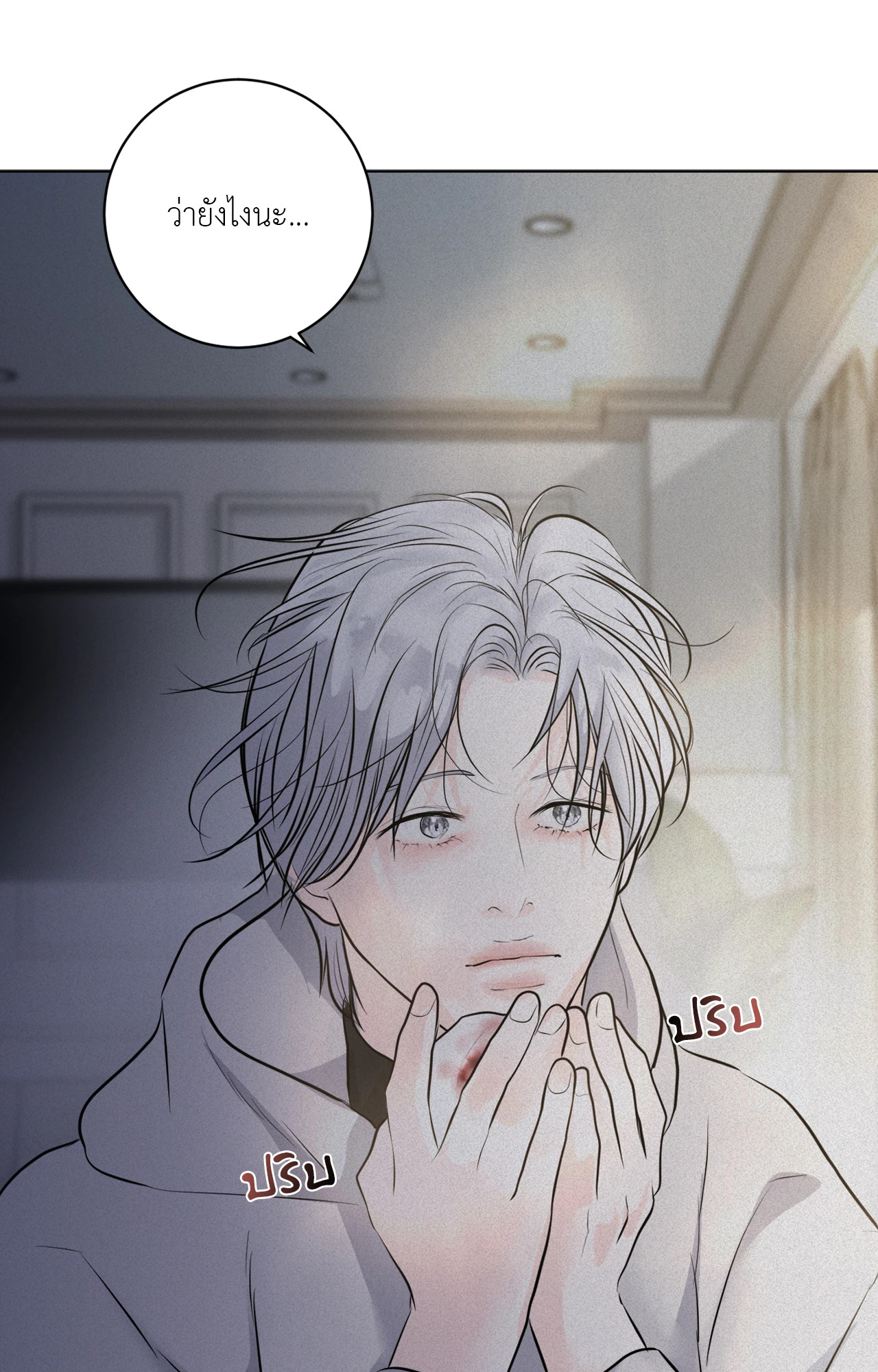 หน้า 58