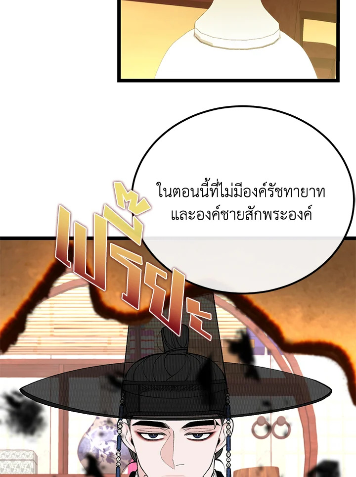 หน้า 77
