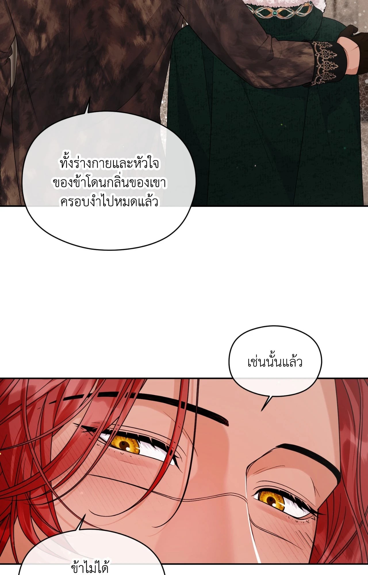 หน้า 55