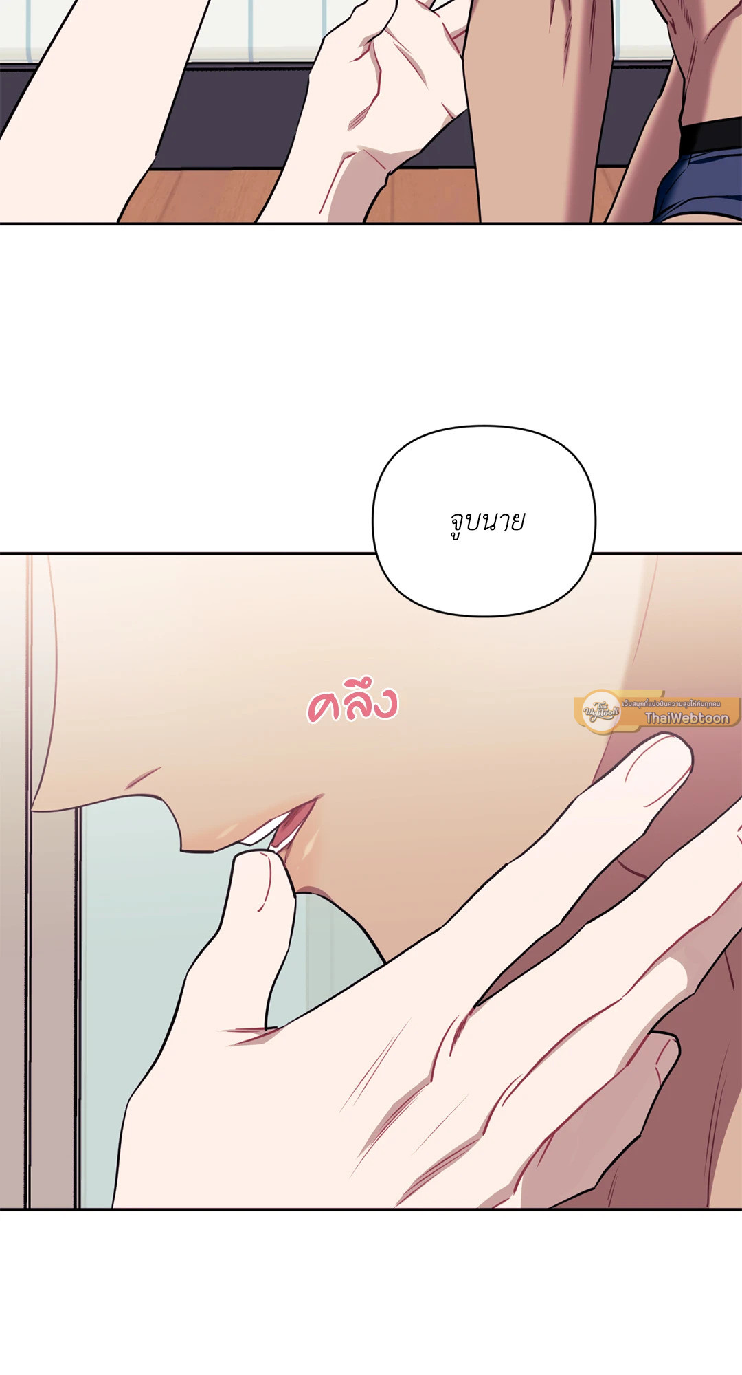 หน้า 33