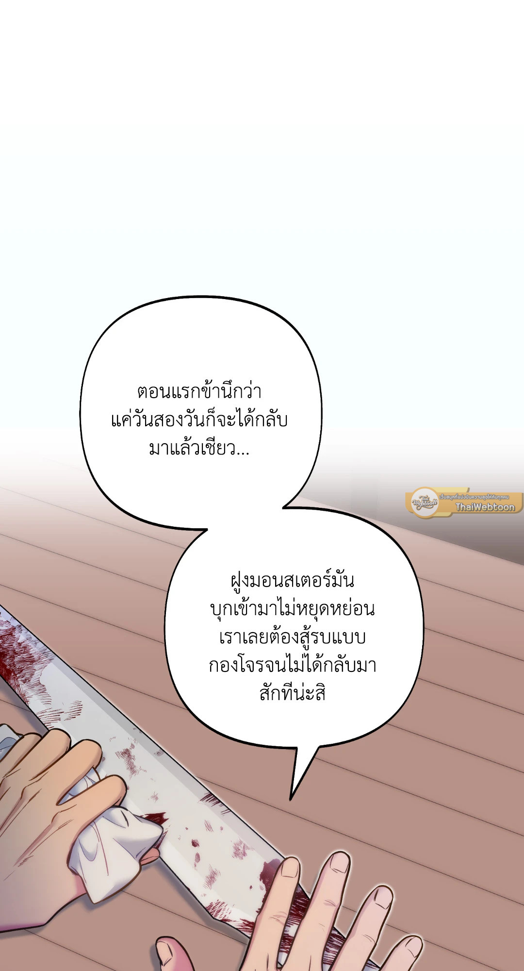 หน้า 72