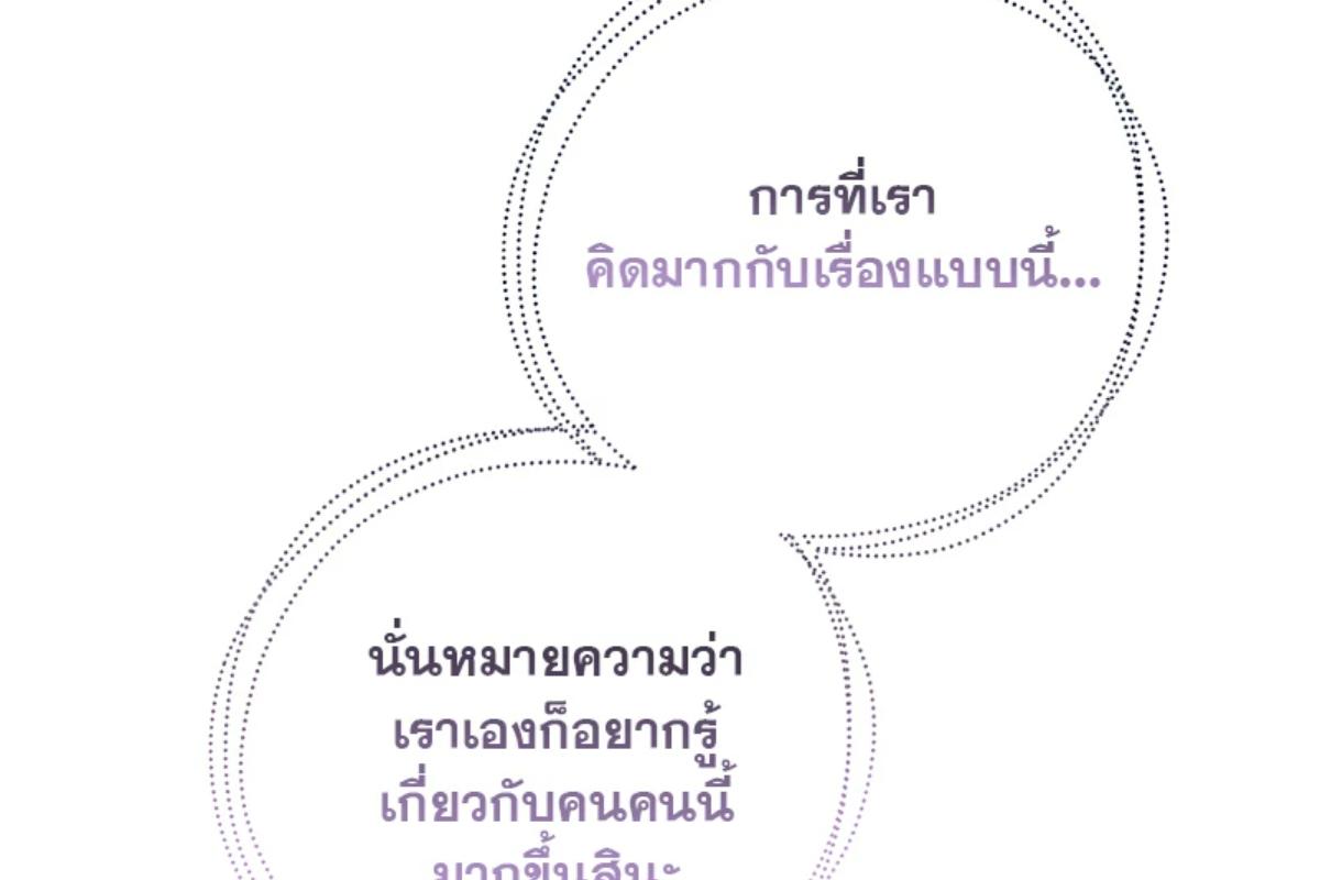 หน้า 119