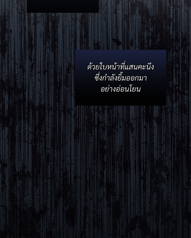 หน้า 86