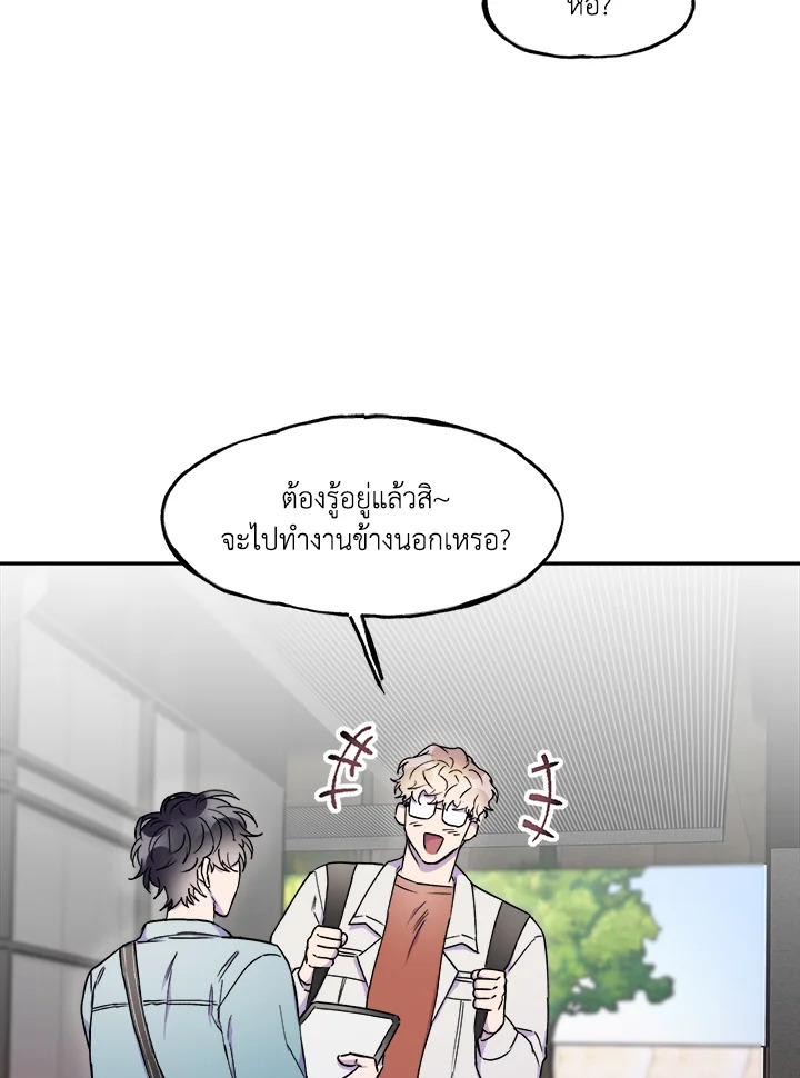 หน้า 77
