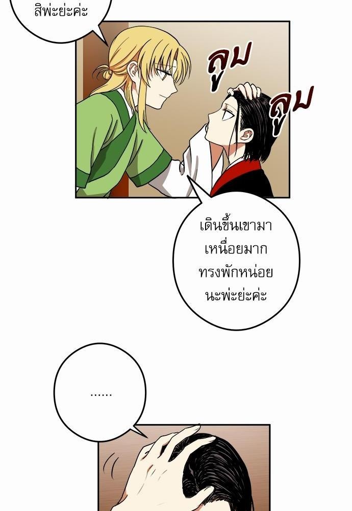 หน้า 44