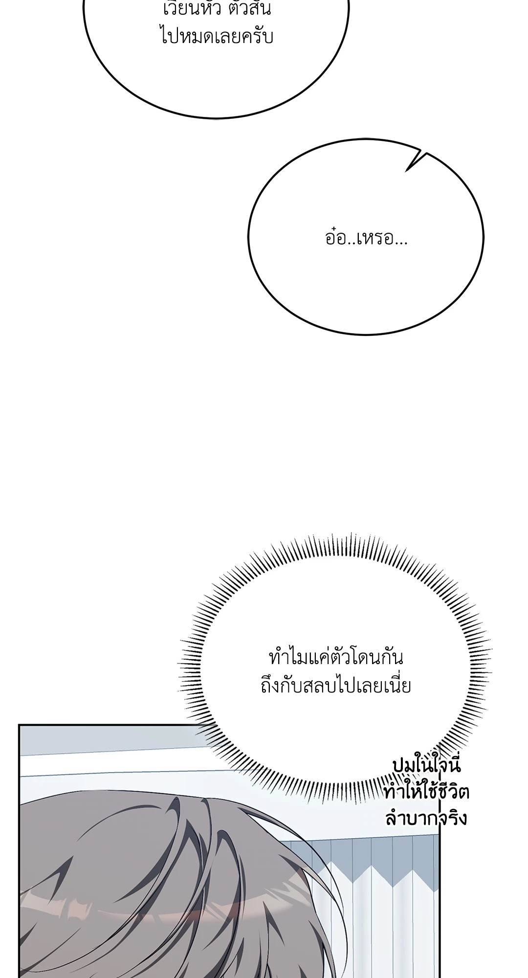 หน้า 77
