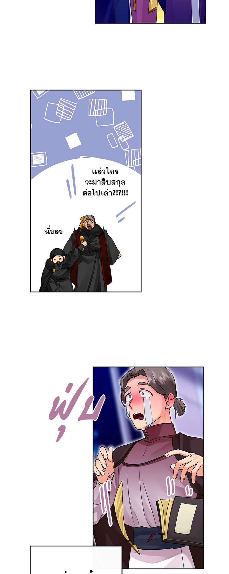 หน้า 67