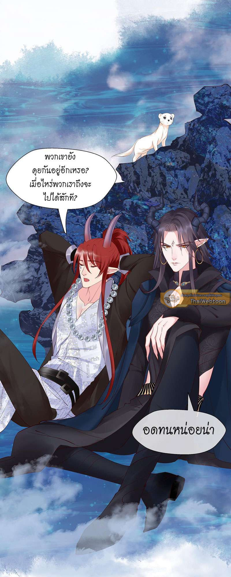 หน้า 44