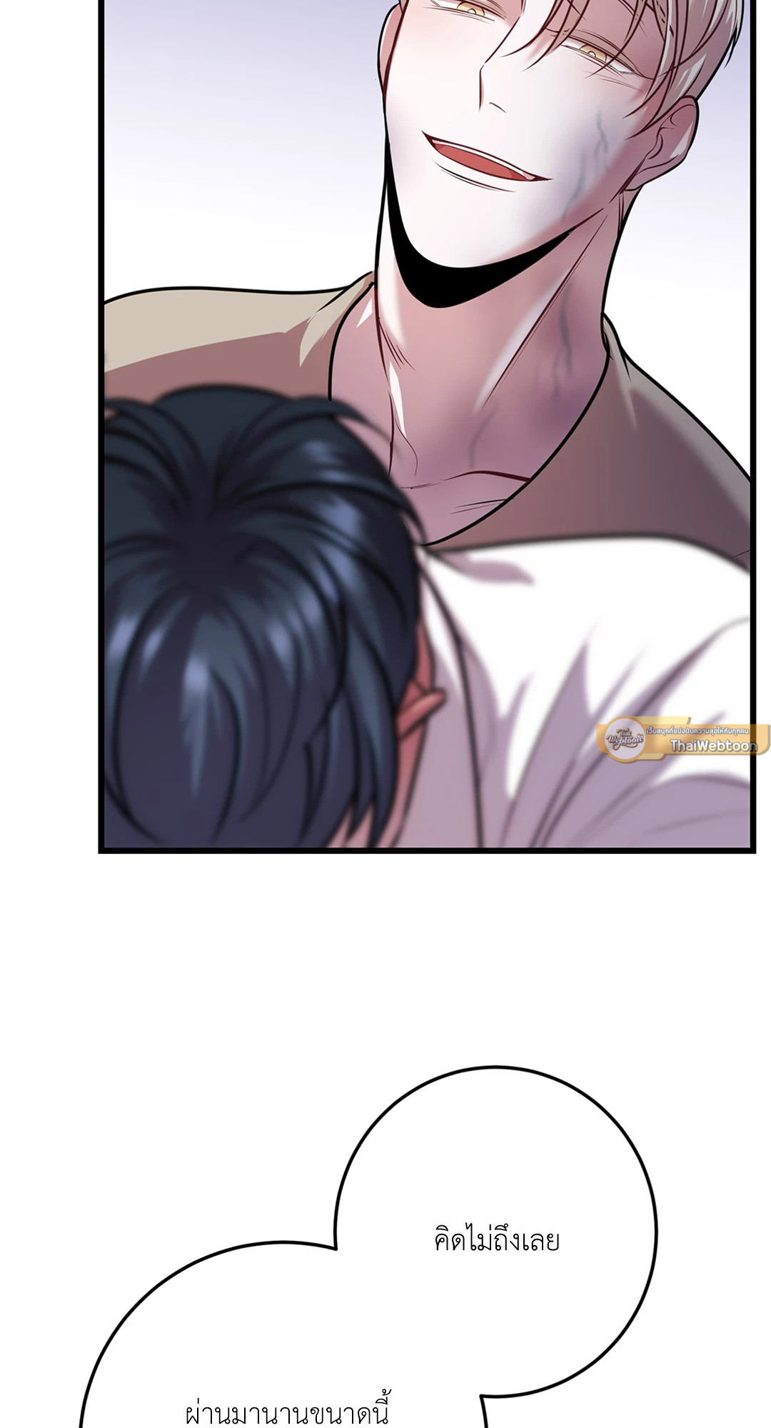 หน้า 53