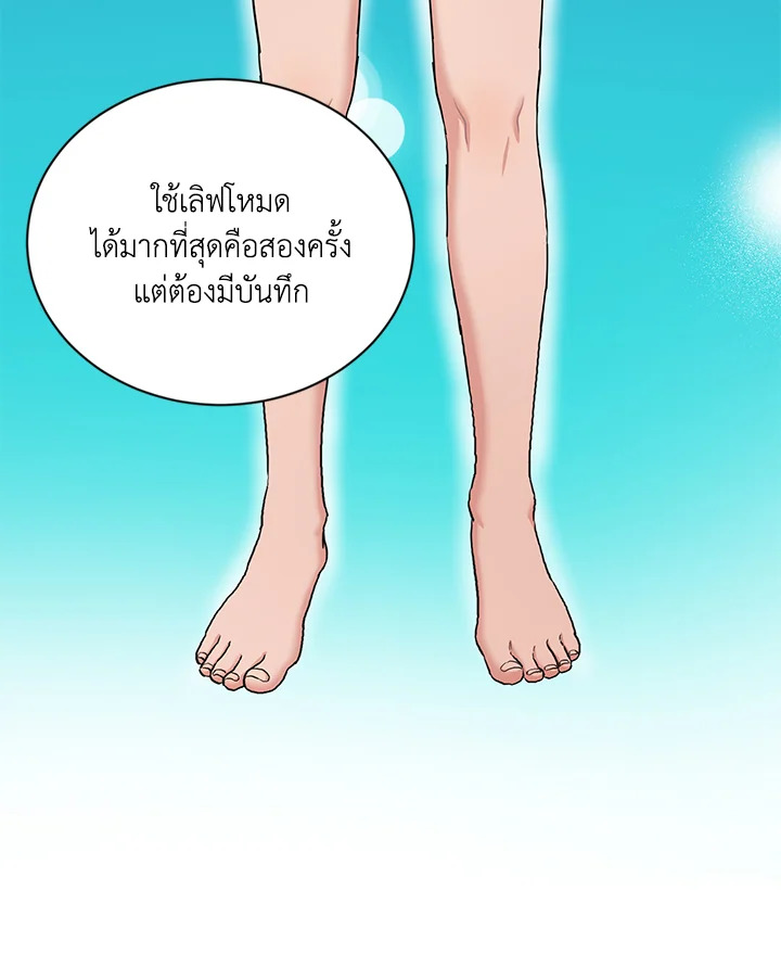 หน้า 56