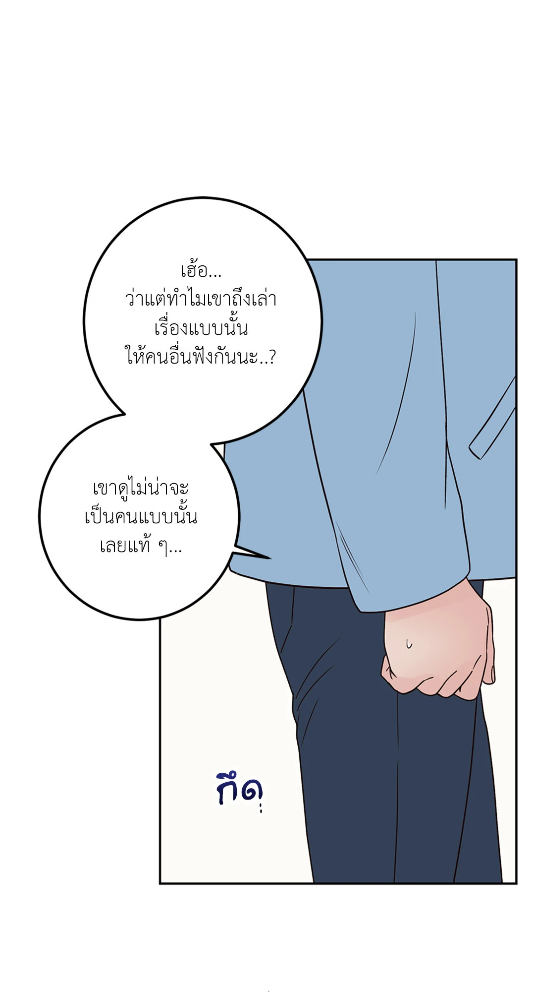 หน้า 84