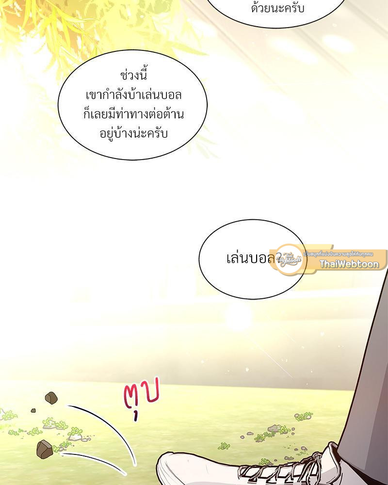 หน้า 50