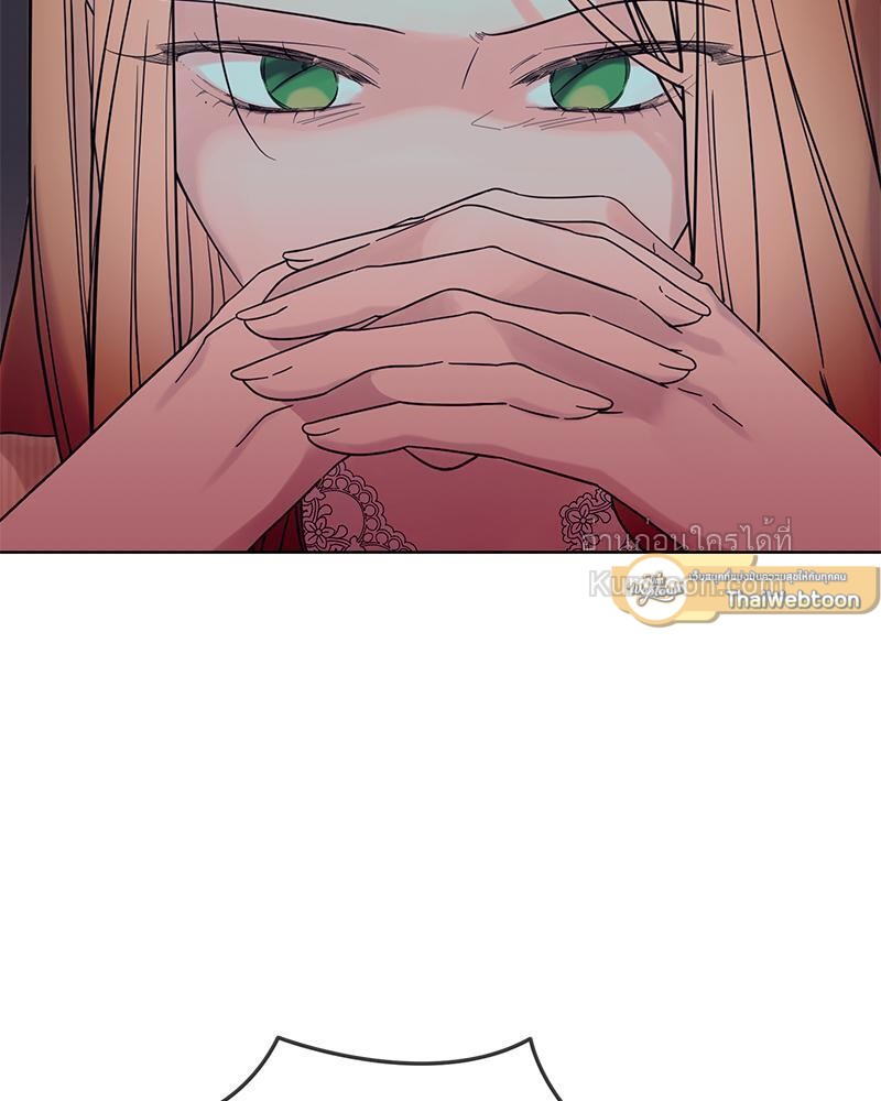 นิทานเพื่อเหล่าวายร้าย | A Fairy Tale for Villains ตอนที่ 73 - รูปที่ 2