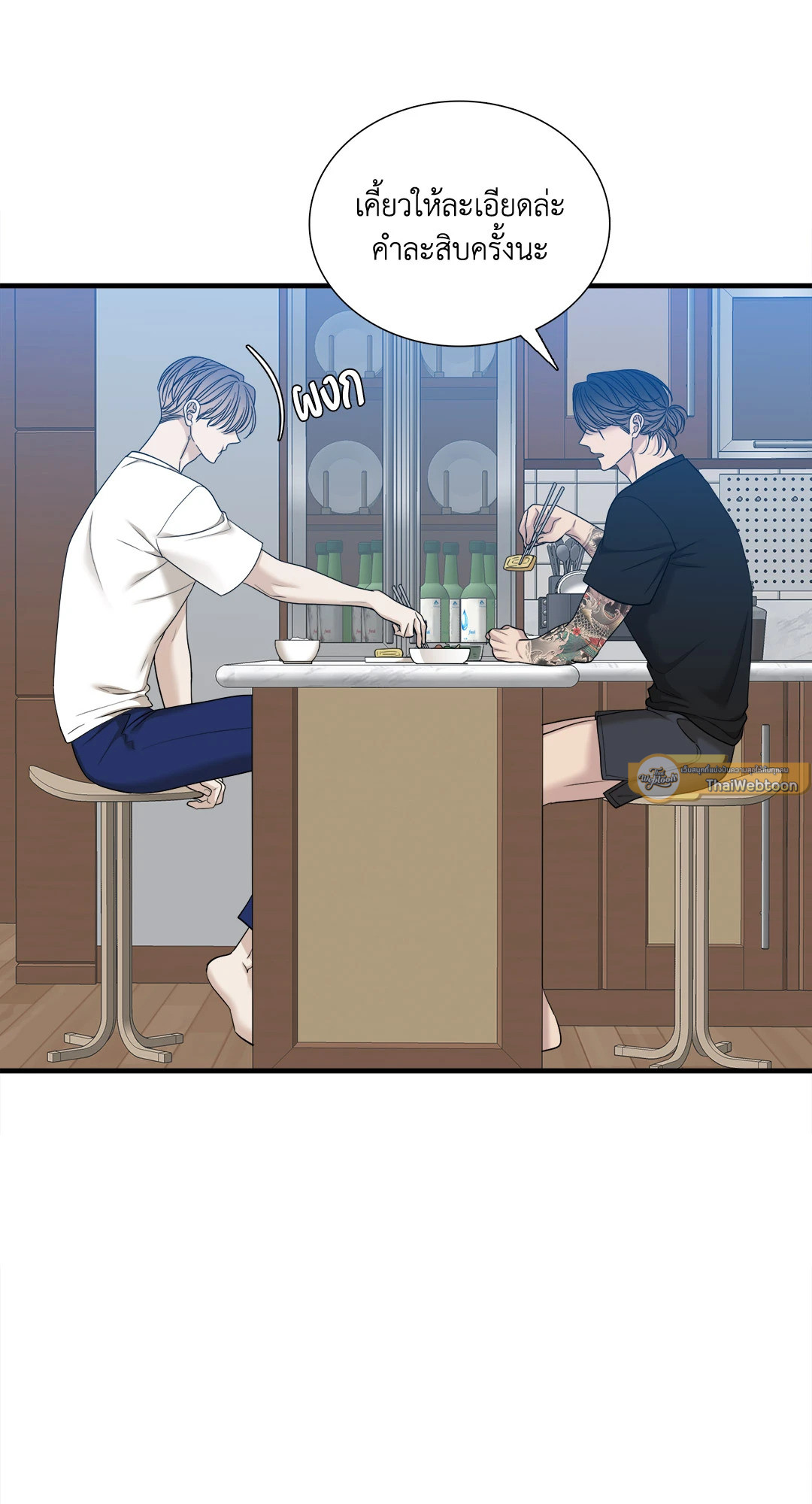 หน้า 51
